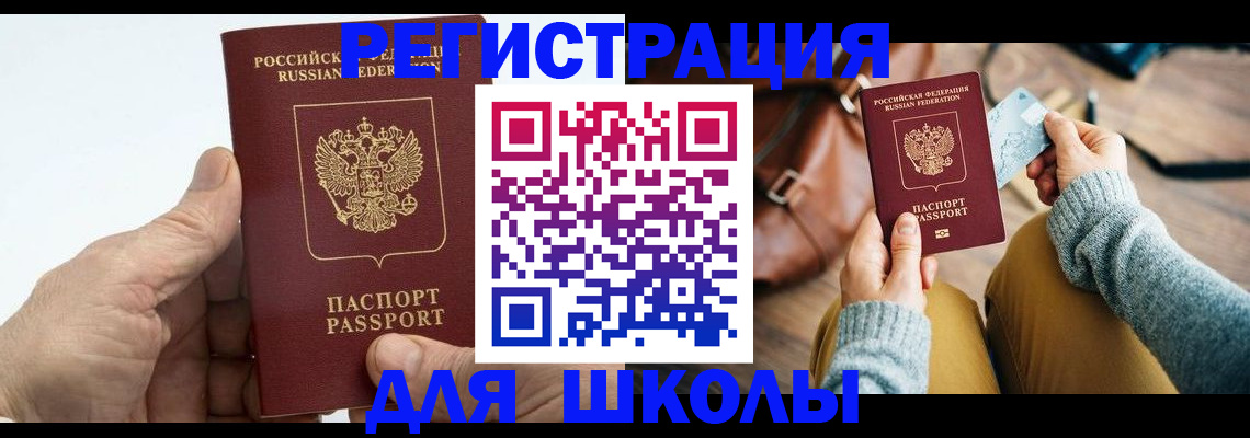 найти адрес прописки в Стрежевом